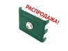 Крепление скоба Medium винт М6х30 RAL 6005 (зеленый мох) РАСПРОДАЖА