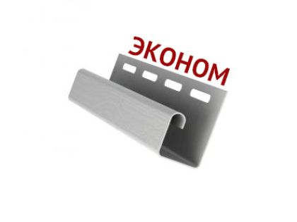 00 J-Профиль с частичной перфорацией ЭКОНОМ