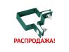 Крепление хомут угловой 62х55 RAL 6005 (зеленый мох) распродажа