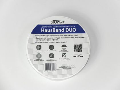 Fakro HausBand Duo