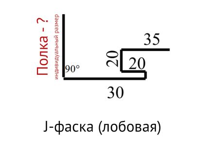 Чертёж J-фаски ProfiDvice