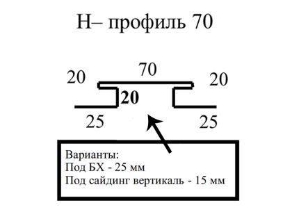 Чертёж H-профиля производства ProfiDvice