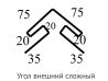 Чертёж угла внешнего, сложного ProfiDvice