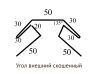 Чертёж угла внешнего, скошенного