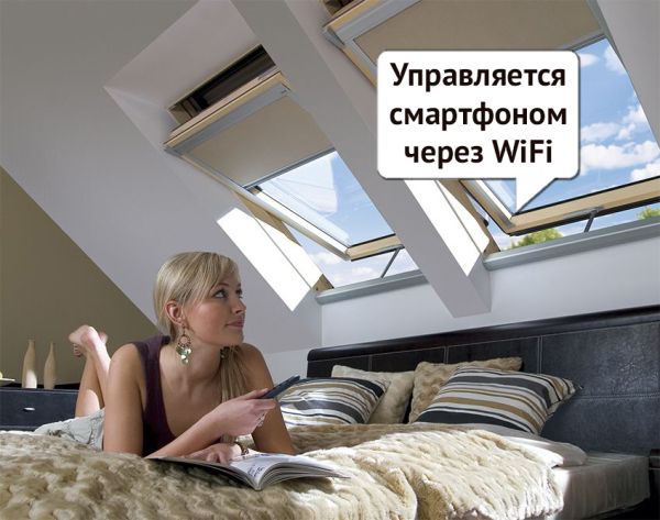 окно мансардное FTP-V U3 WI-FI