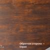 Каштан (Chestnut Wood)