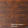 Каштан (Chestnut Wood TwinColor)