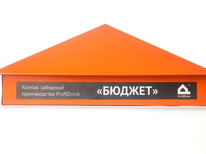 Колпак Бюджет на кирпичные столбы