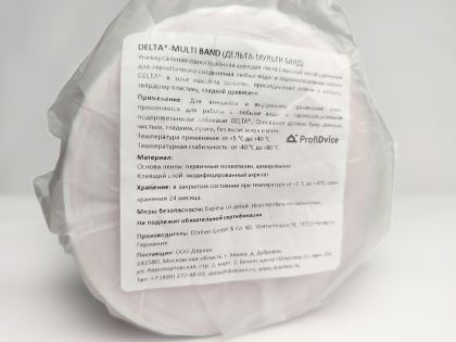 Односторонний скотч Delta-Multi-Band M60