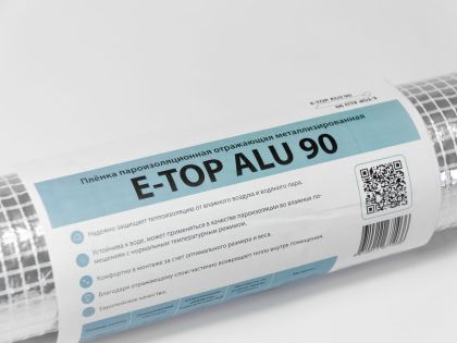 ПАРОИЗОЛЯЦИЯ E-TOP ALU 90