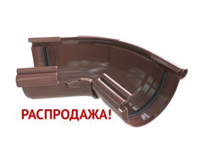 Коричневый распродажа