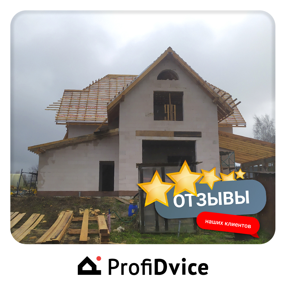 профидвайс отзывы