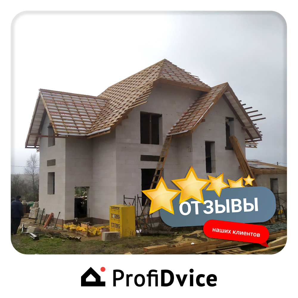 отзыв profidvice