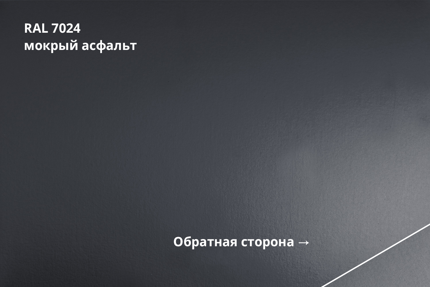 атлас атлас х