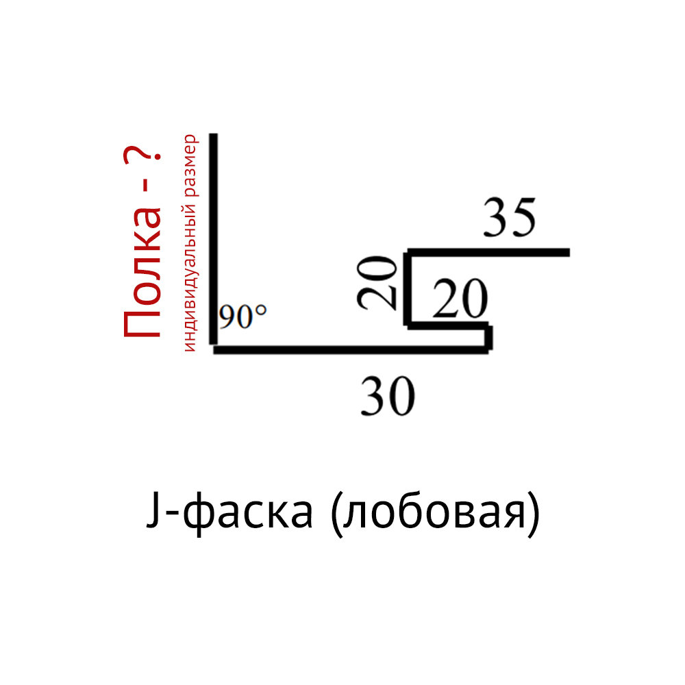 Чертёж финишной планки ProfiDvice