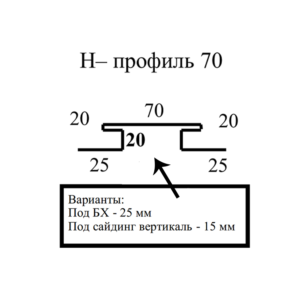 Чертёж H-профиля ProfiDvice