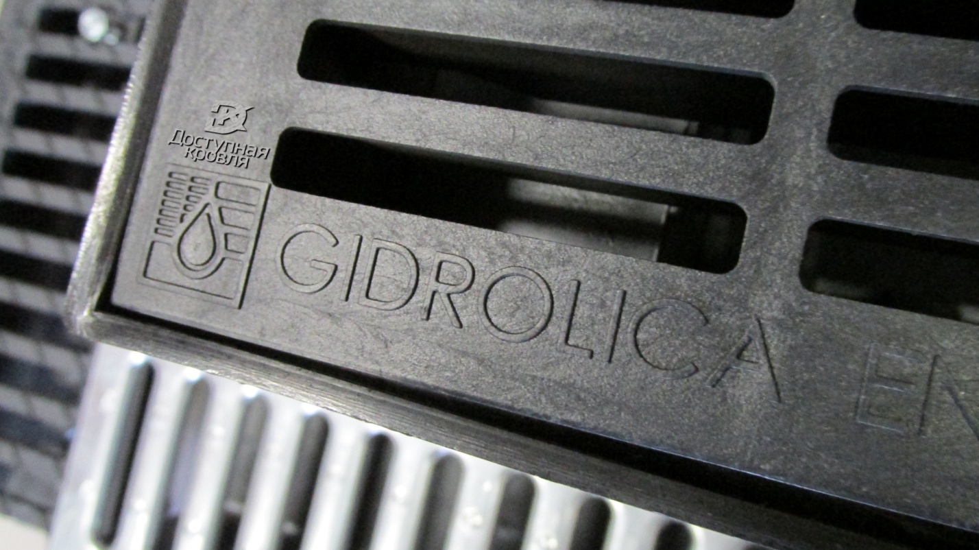 Gidrolica 6