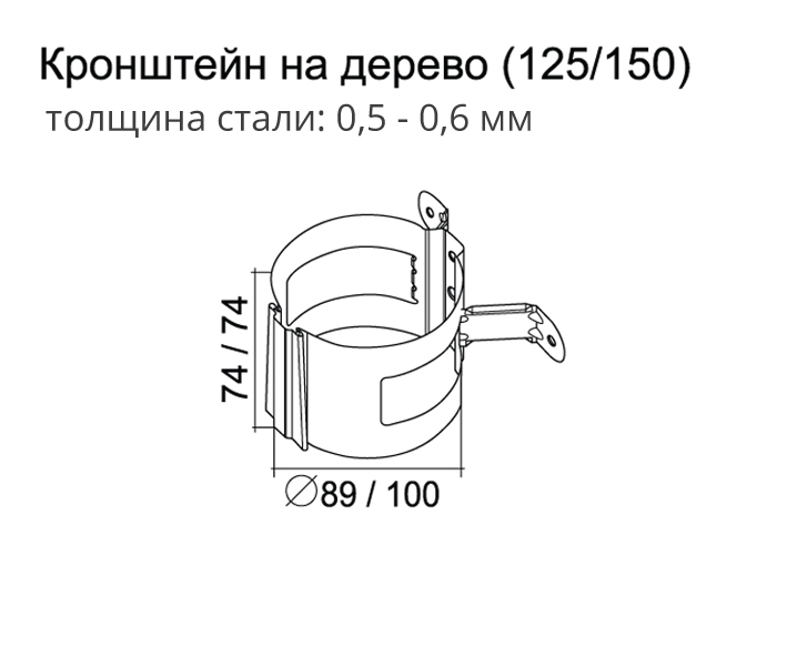 Кронштейн трубы на дерево Grand Line, чертёж