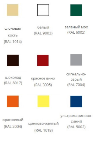 Цветовая палитра покрытия